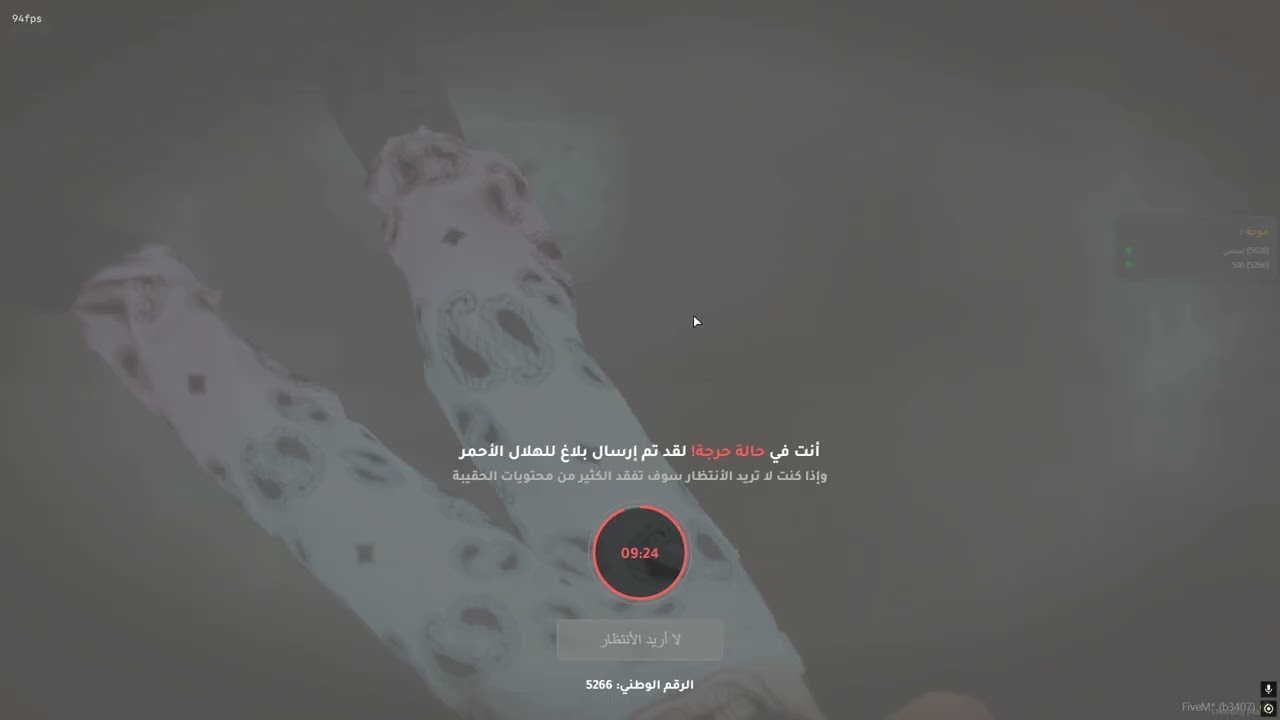 Cfx re  C  Users PCD AppData Local FiveM FiveM exe 2026 02 15   22 38 11 05 DVR