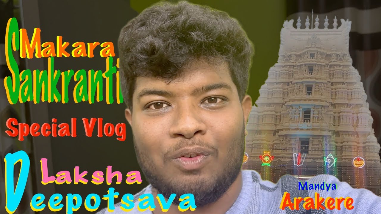 Makara Sankranti 2026 Special Vlog 🪁 | Srirangapatna Adhi Rangaswammy Laksha Deepotsava at Mandya  ✨