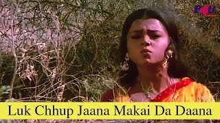 लुक छुप जाना Luk Chhup Jana Lyrics in Hindi