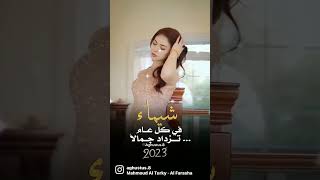 اذا انتي شياء فعلاً اشتركي ولايك