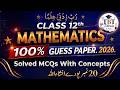 Class 12 - Mathematics 2026 Guess Paper (Solved MCQs with Concepts) - Punjab Board