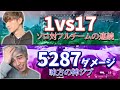 【日本語字幕】こんな味方は最高だ!Apex God達のシーズン3の神試合2選!
