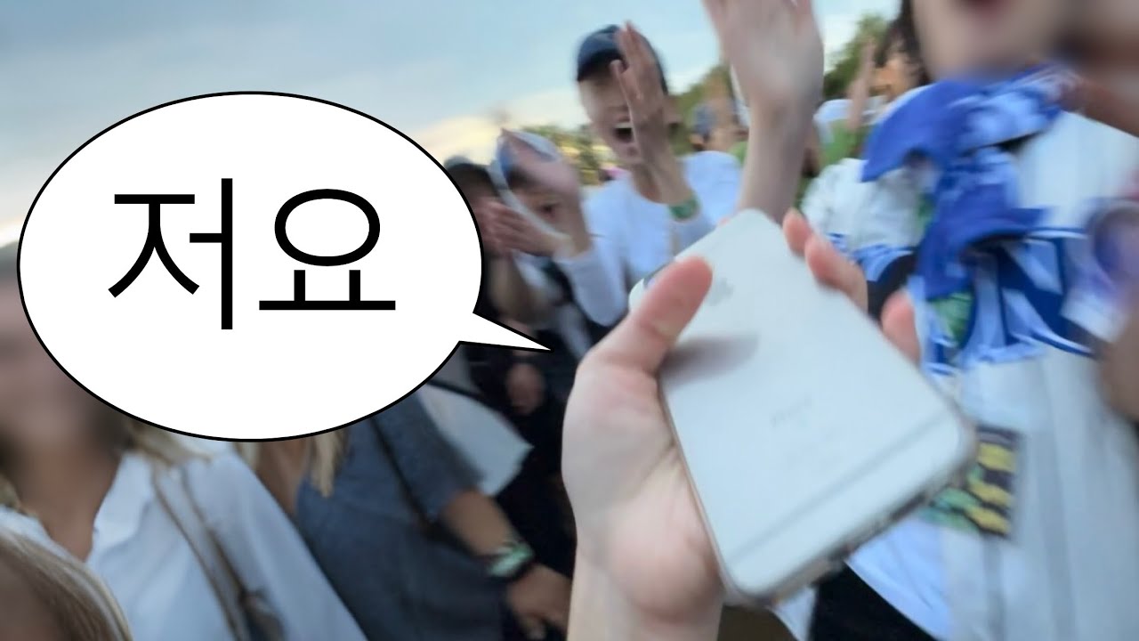 부락페에서 휴대폰을 잃어버리면 생기는 일