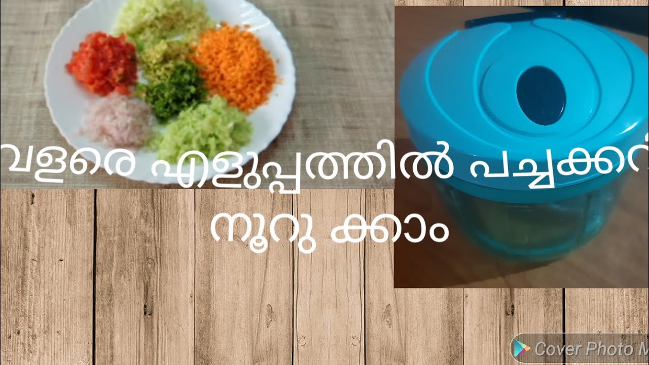 Quick chopper review...