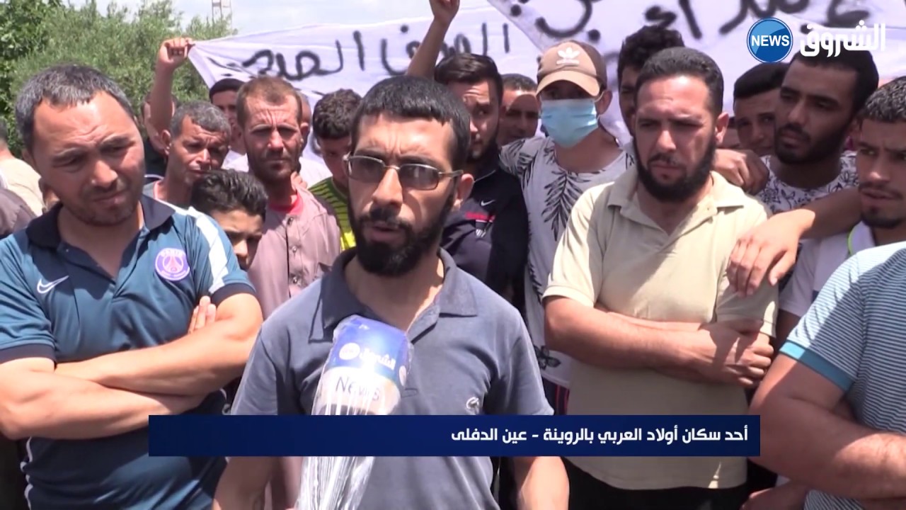 عين الدفلى | سكان أولاد العربي بالروينة يحتجون ويقطعون الطريق الوطني رقم 04