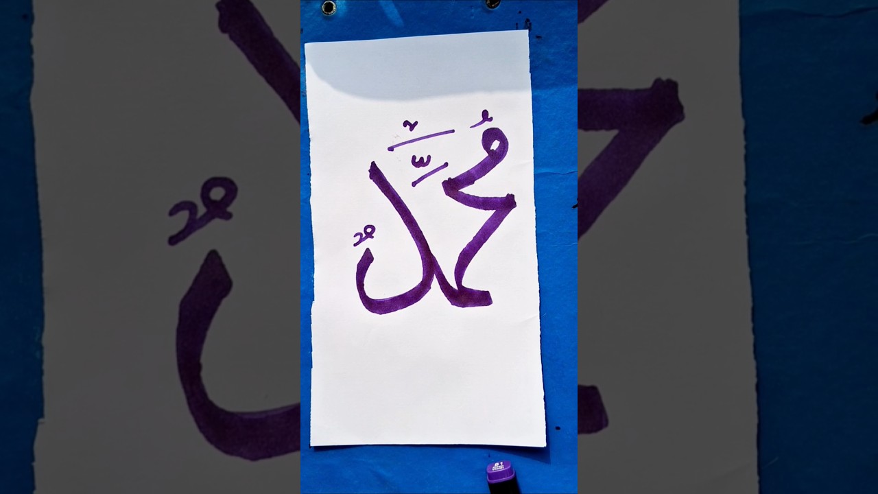 I Love Allah Art ✨ Islamic  Drawing 