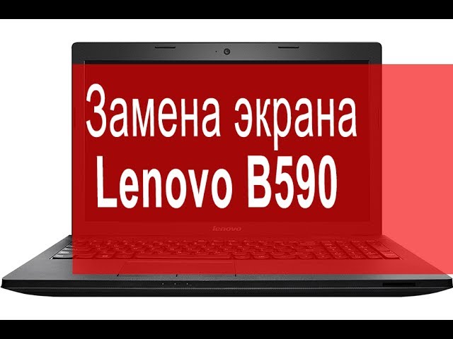 Купить Матрицу На Ноутбук Lenovo B590