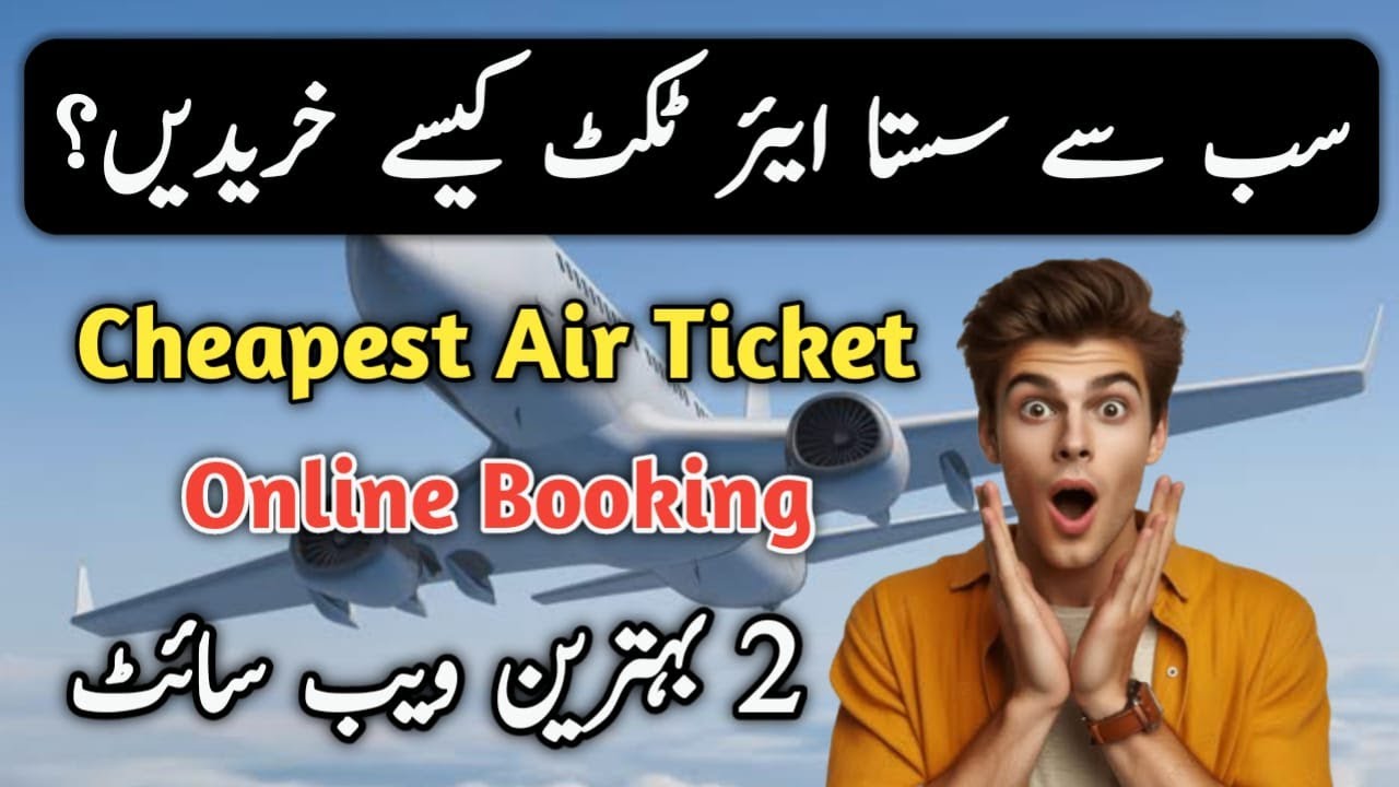 Best Websites for Online Flight Ticket Booking | Online Air Ticket Booking Websites | Urdu Hindi