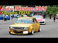 イベント会場 搬出💨1 - Auto Mission 2026 Sapporo TEINE