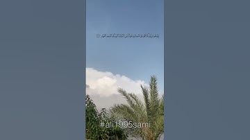 تلاوة تأنس بها القلوب ♡ ما تيسر من سورة غافر | الشيخ ناصر بن سعد العصفور