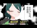 【 雑談配信 】最近出かける度に雨なんだけど、そちらはどうですか？【 #澄LIVE 】