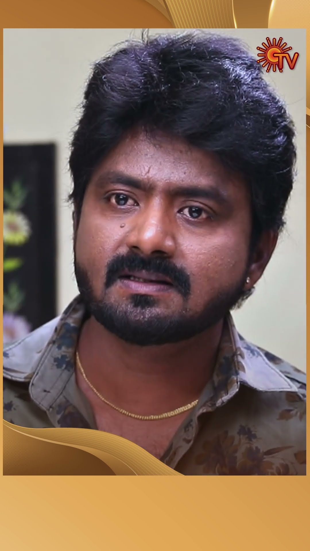 #AnandhaRagam #SunTV #shorts #tamilserial