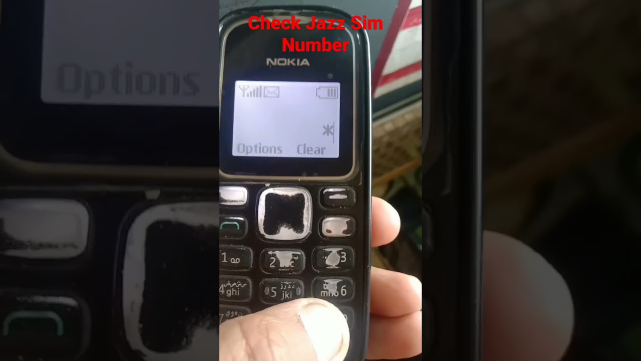 How To Check Jazz sim Number | Mobilink sim ka number kaise nikale 
