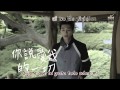 NO CUT (Japanese Version)