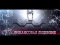 СКОРО!! СТАРТ НОВОГО ХОЛДИНГА! СЛЕДИТЕ ЗА НОВОСТЯМИ! imunitet DSS