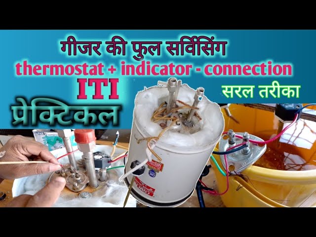 ▶️ Geyser wiring 100% full detail - YouTube