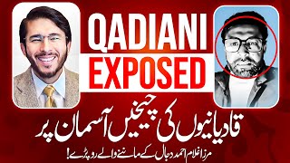 Shia Muslim vs Qadiani Munazra | Hassan Allahyari vs qadiani | Qadiani ki haqiqat | shia islam