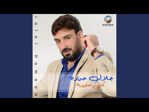 كنتي صغيورة