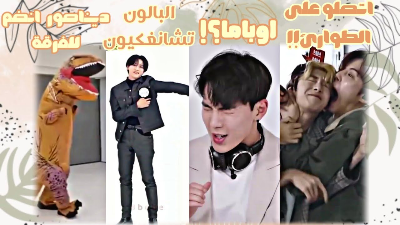 2020 هبل لامتناهي مع مونستا اكس😂👍| Monsta x 2020