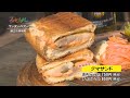 [ホットサンド]Lantern Bear(ランタン・ベアー)/福井県鯖江市【丹南のお店情報番組 みせばん】
