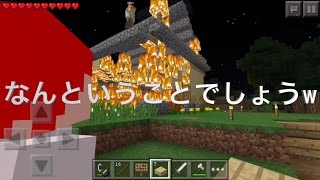 マイクラPE 荒らしてみたww　part10 後編 荒らし編