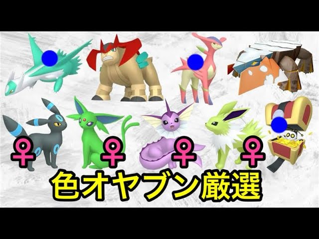 完】色違いテラキオン厳選【ポケモンZA/レジェンズZA】 - YouTube