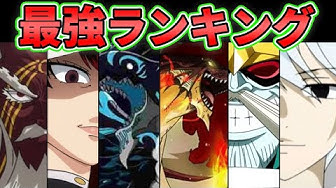 フェアリーテイル Youtube