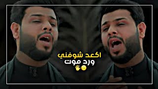 نغمات رنين حسينيه ?? سيد فاقد الموسوي  : حالات واتساب حزينه لطميات محرم 2022