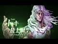トキ キャスト解禁PV!!｜Toki Trailer [ENG SUB]