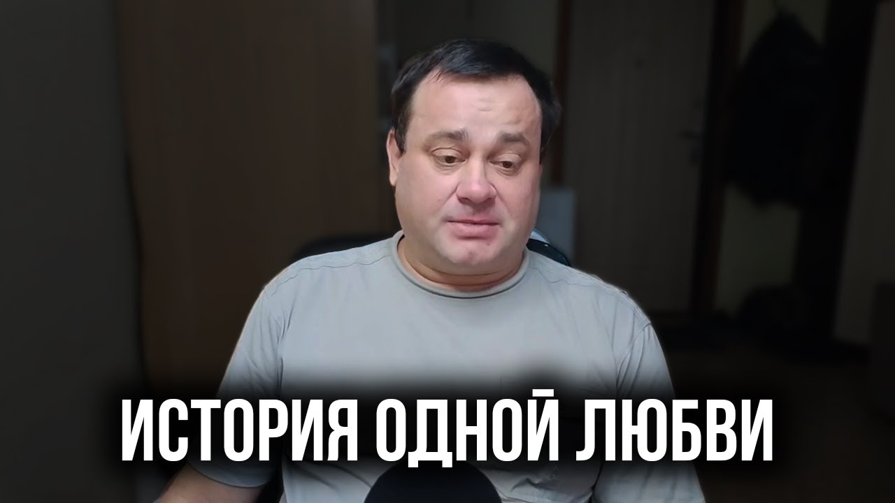 Я тебя никогда не увижу. Я тебя никогда не забуду