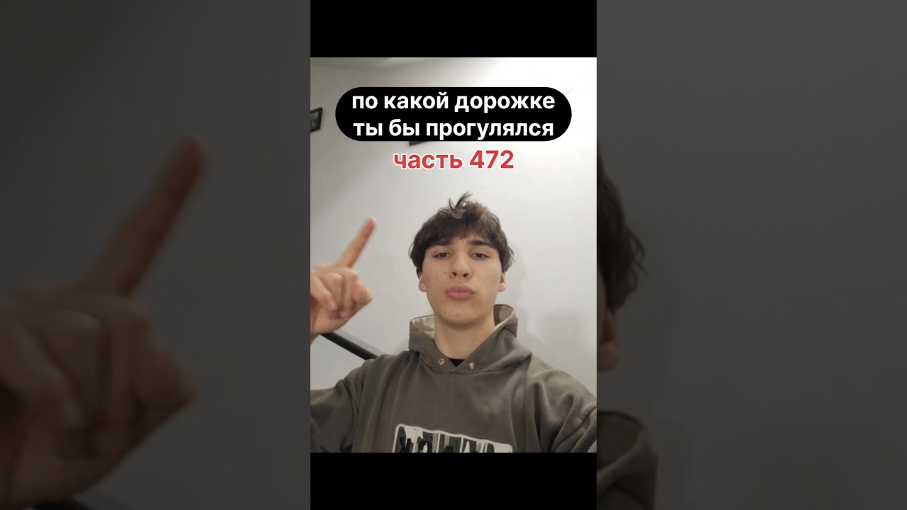 #рекомендации