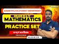 Assam Police | Forest Department Maths Practice Set 2026 | সম্পূৰ্ণ অসমীয়াত Kaushik Sir LIVE