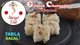 Ganesh Chaturthi Special, Nariyal Vadi recipe by Tarla Dalal Ganesh Chaturthi Special, Nariyal Vadi recipe by Tarla Dalal