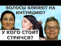 Негатив можно состричь? Стоит ли расчесываться?