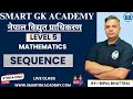नेपाल विद्युत प्राधिकरण ||LEVEL 5||Mathematics ||Sequence ||Class ||By:-Bipul Bhattrai