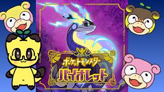【縦型】【SV】ゆびふりバトル企画の準備とテストバトル【ポケモン】