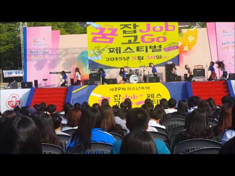 [15.05.30] 양명여고 LAUS(라우스) - Paradise Lost (젊음의 축제)