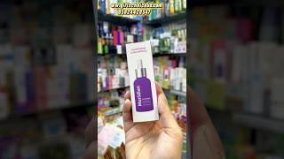Glutathione Glow Ampoule || ত্বক গ্লো এর জন্য সবচেয়ে ভালো সিরাম!#GlutathioneGlowAmpoule