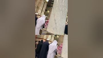 تلاوة من سورة الأعراف للشيخ د.عبدالمحسن القاسم عشاء الأربعاء ١١-٥-١٤٤٣هـ