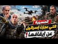 سلاح حزب الله الجديد يقلق إسرائيل.. مسيرات “الفايبر أوبتيك” تغيّر قواعد المواجهة