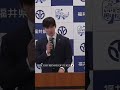 From Diplomat to History Maker—Japan’s Youngest Governor 🇯🇵🚀