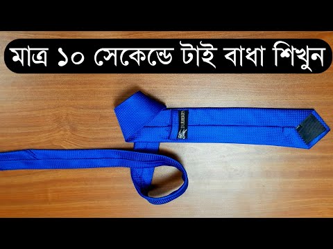 ভিডিও: আপনি কিভাবে একটি ট্যাব বন্ধ জোর করে?