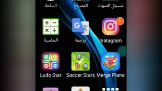 طريقة تهكير لعبة Merge Plane screenshot 4