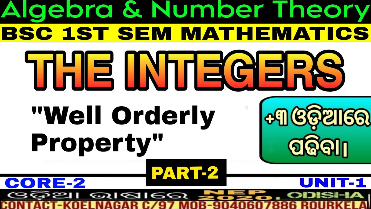 Well Orderly Property|Algebra & Number System in odia|BSC Math(H)|Core ...