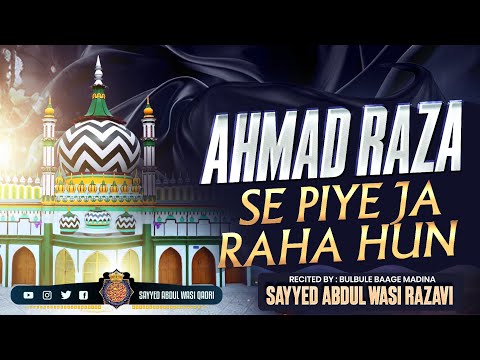 Ahmed Raza Se Piye Ja Raha Hun Kalam E Sarkar Gulzaar E Millat Sayyed Abdul Wasi Qadri Ahmed Raza Se Piye Ja Raha Hun Kalam E Sarkar Gulzaar E Millat Sayyed Abdul Wasi Qadri
