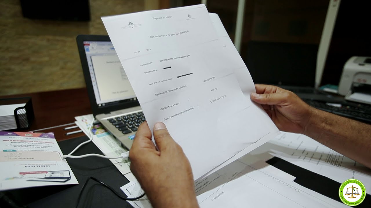 التصريح الالكتروني بالارباح العقارية .