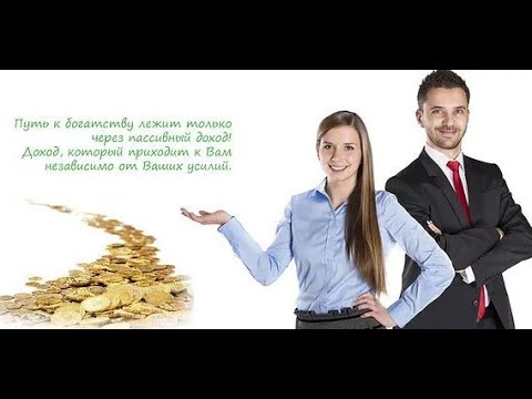 Готов инвестировать в проект Стоит ли становится партнером компании B2B Jewelry? Что советуют люди посетившие