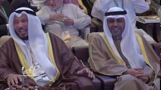 Kuwait National Assembly 24-12-2018 screenshot 4