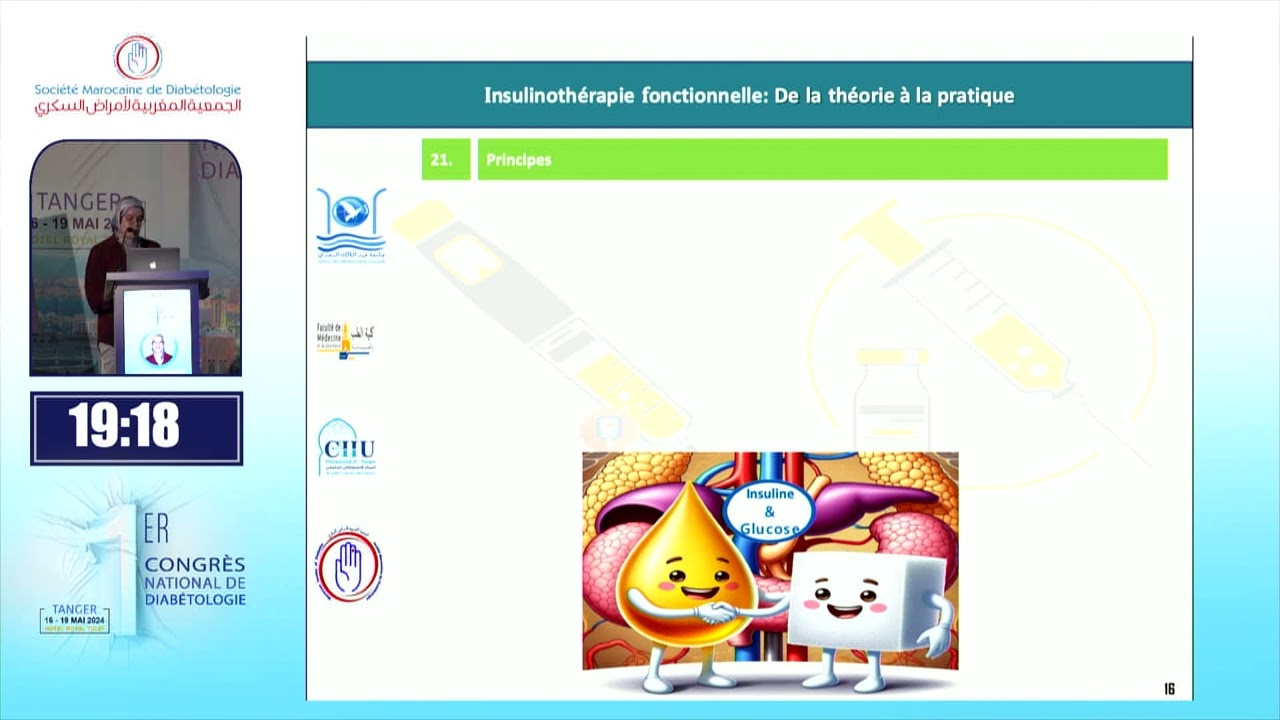 Insulinothérapie fonctionnelle : De la théorie à la pratique  Pr  FATIMA AZIOUAZ