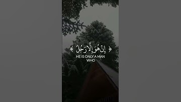 {هَيهَاتَ هَيهَاتَ لِمَا تُوعَدُونَ} اكتب شي تؤجر عليه🤍 #قران_كريم #ياسر_الدوسري #سورة_المؤمنون